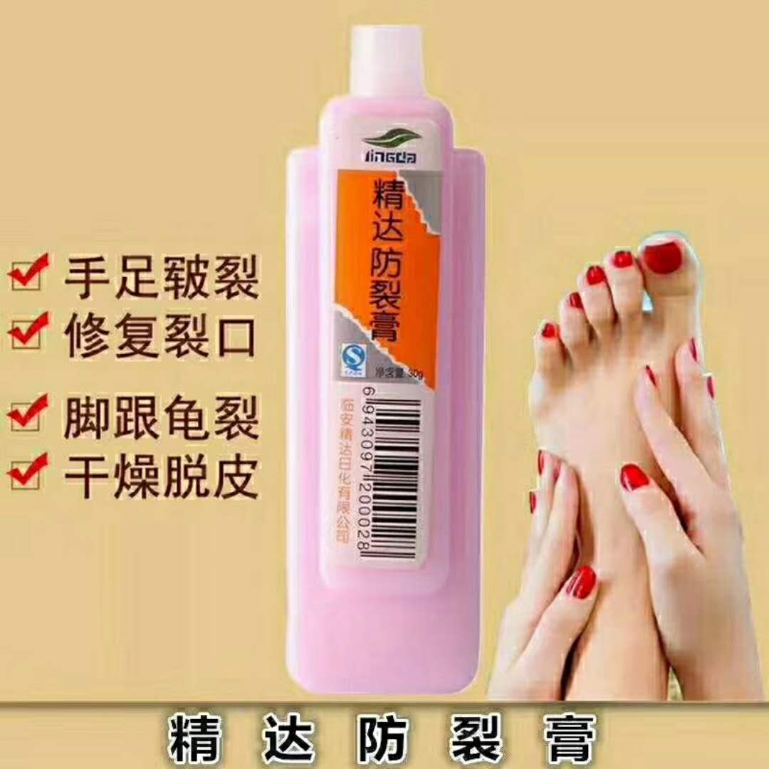 Jingda Anti Crack Cr