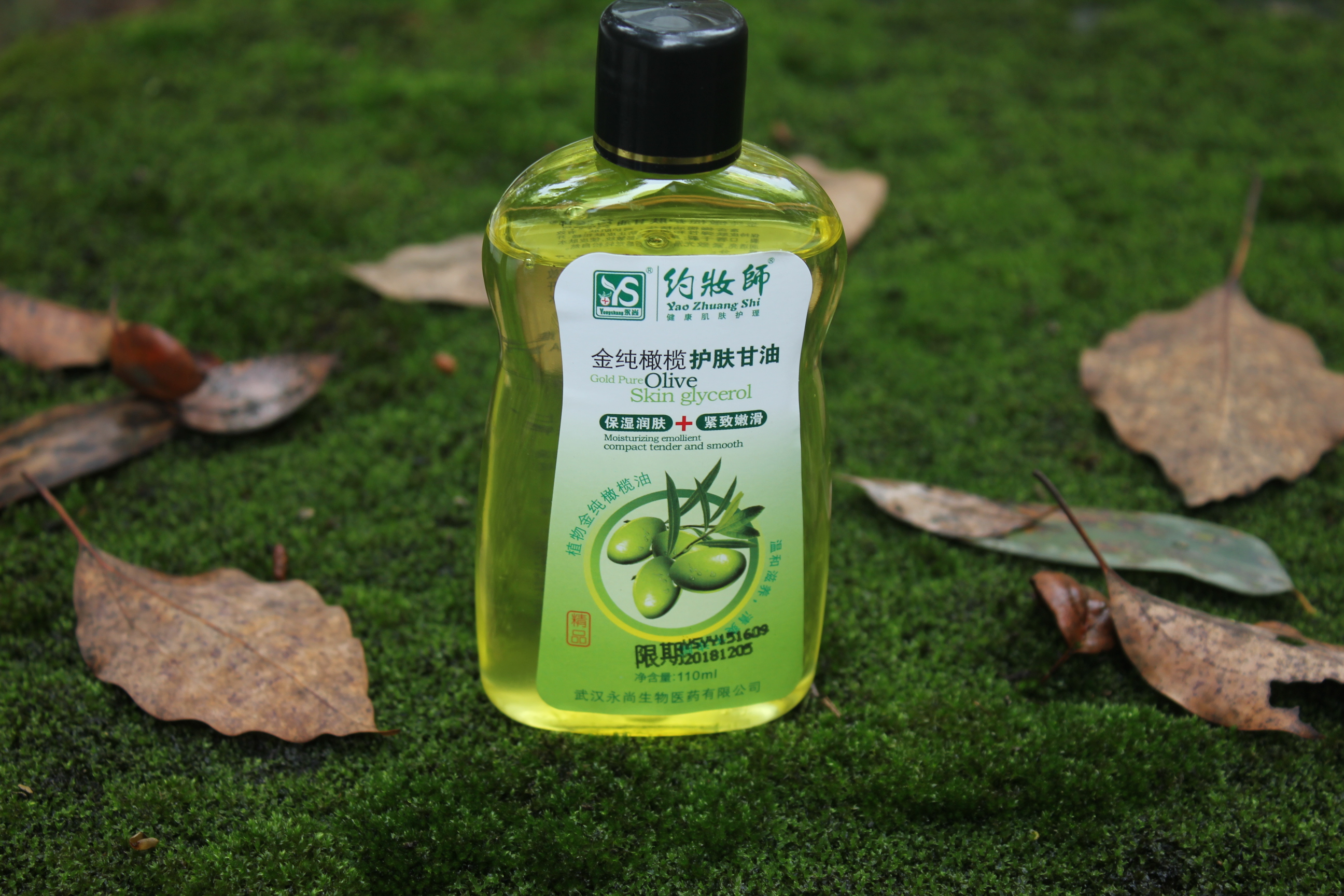 Plant gold pure oliv