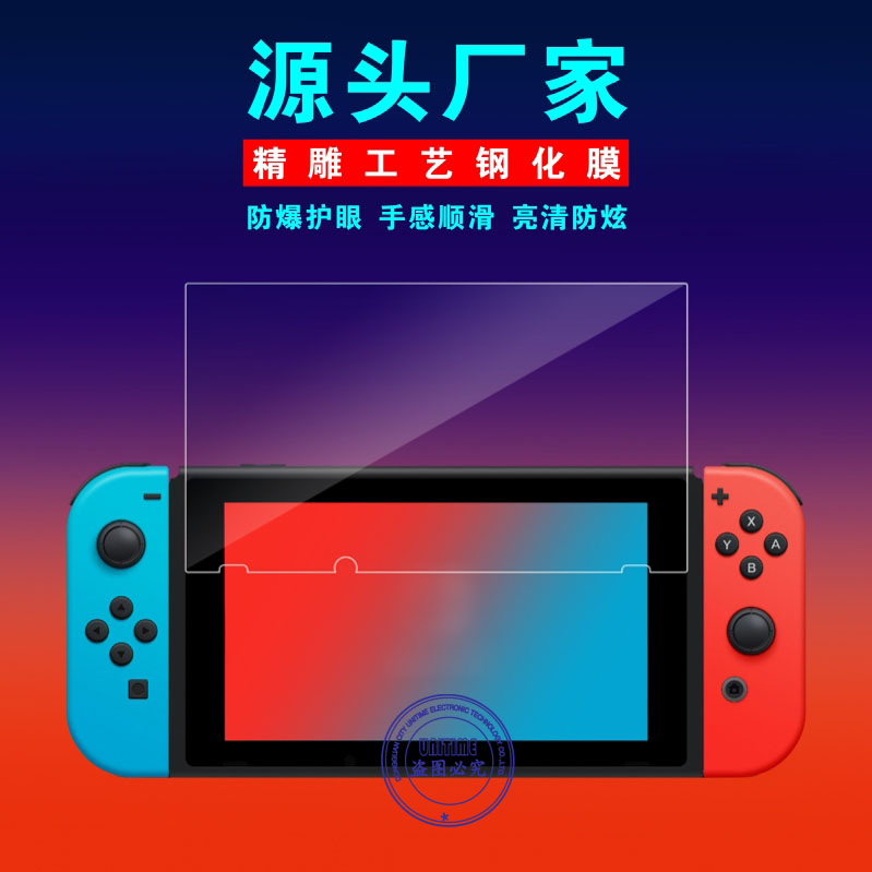 China High Transpare