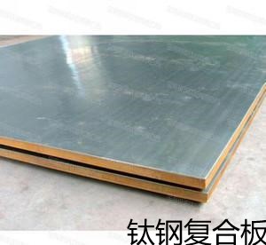 Explosion cladding m